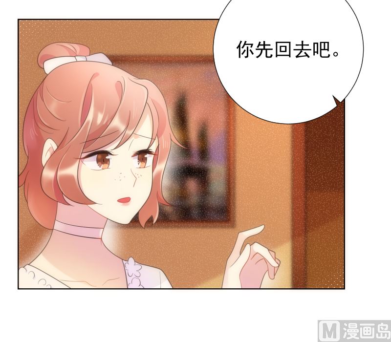 第41话 晚宴见闻62