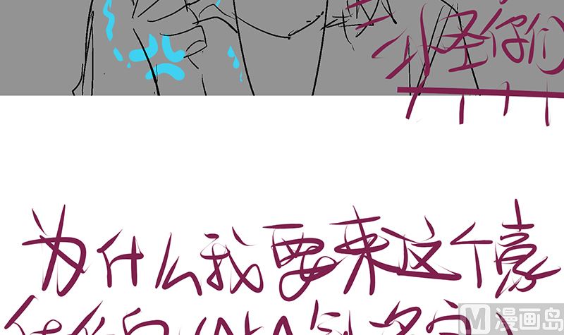第47话 这样到底行不行224