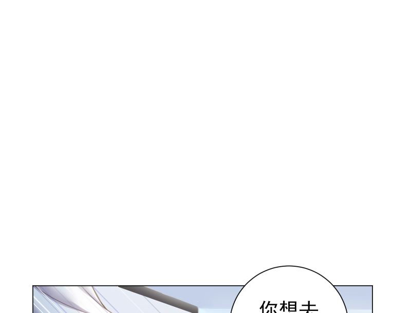 第19话 狗粮攻击28