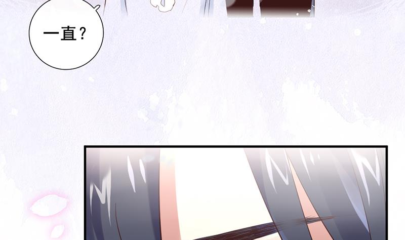 第1话 认可的舞伴70