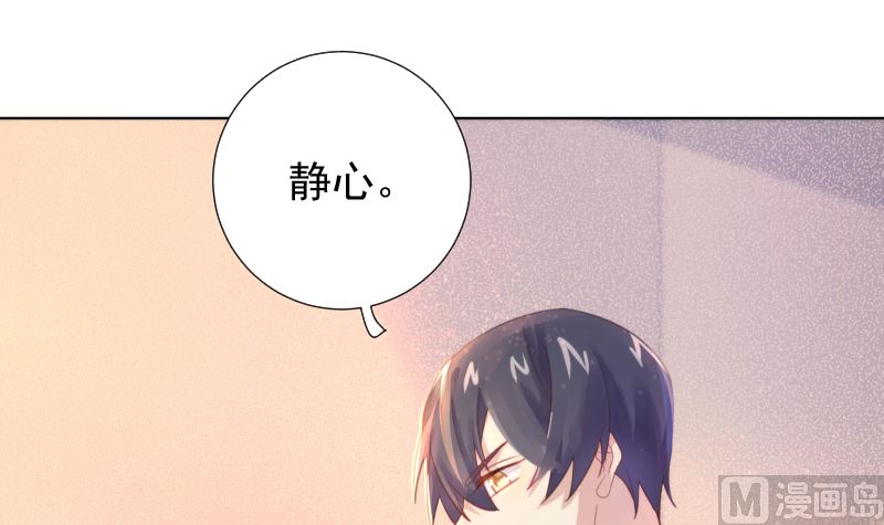 第36话 刮目相看20
