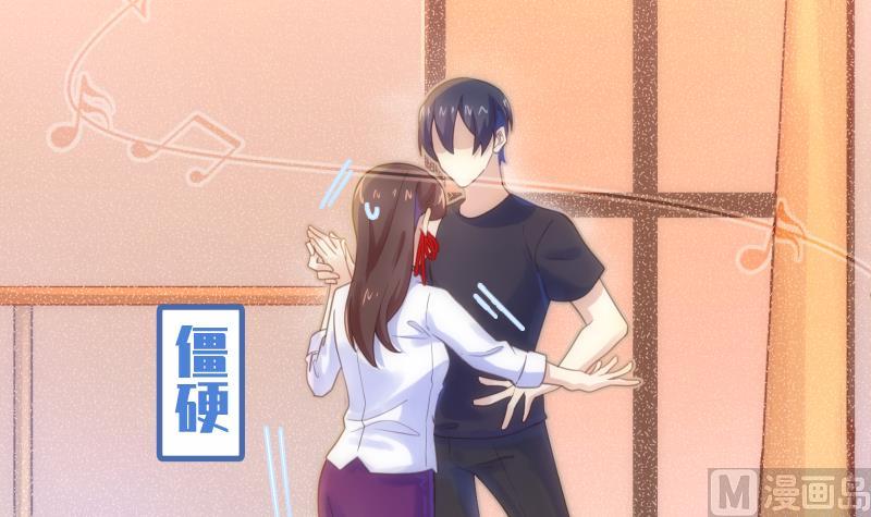 第35话 手忙脚乱47