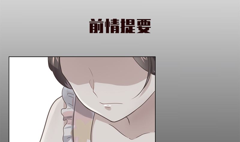 第10话 好像不是那么坏0