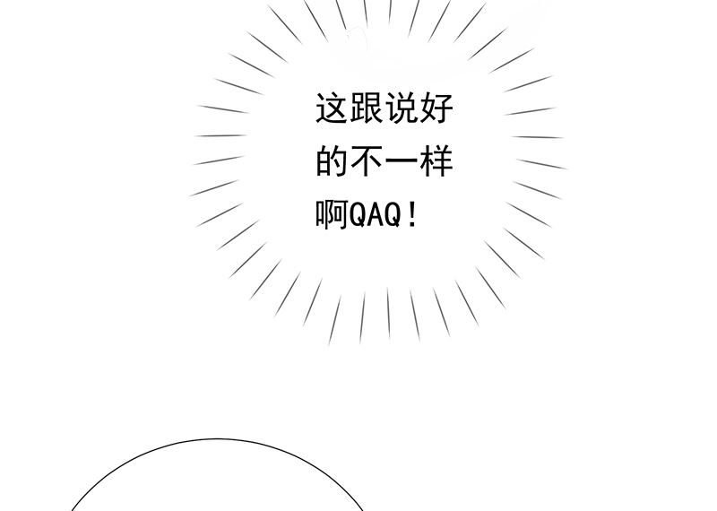 第12话 毁容级化妆术21