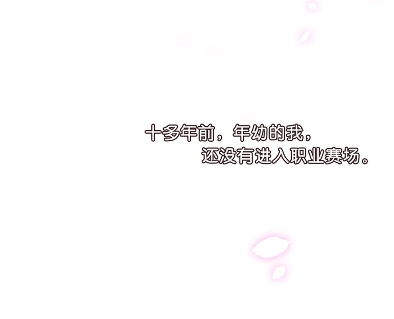 第1话 认可的舞伴57