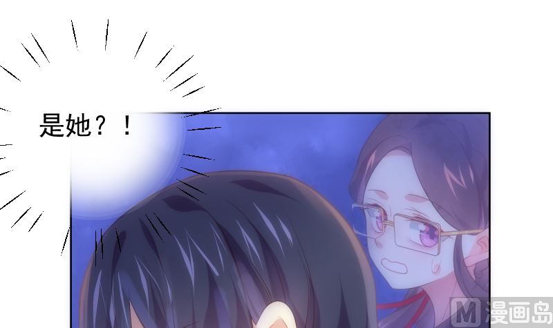 第26话 壁咚53
