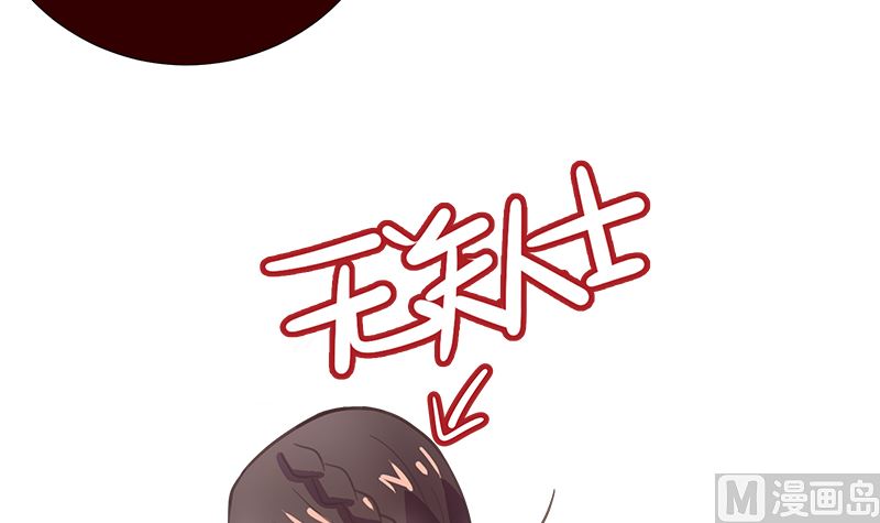 第8话 你看不到我35