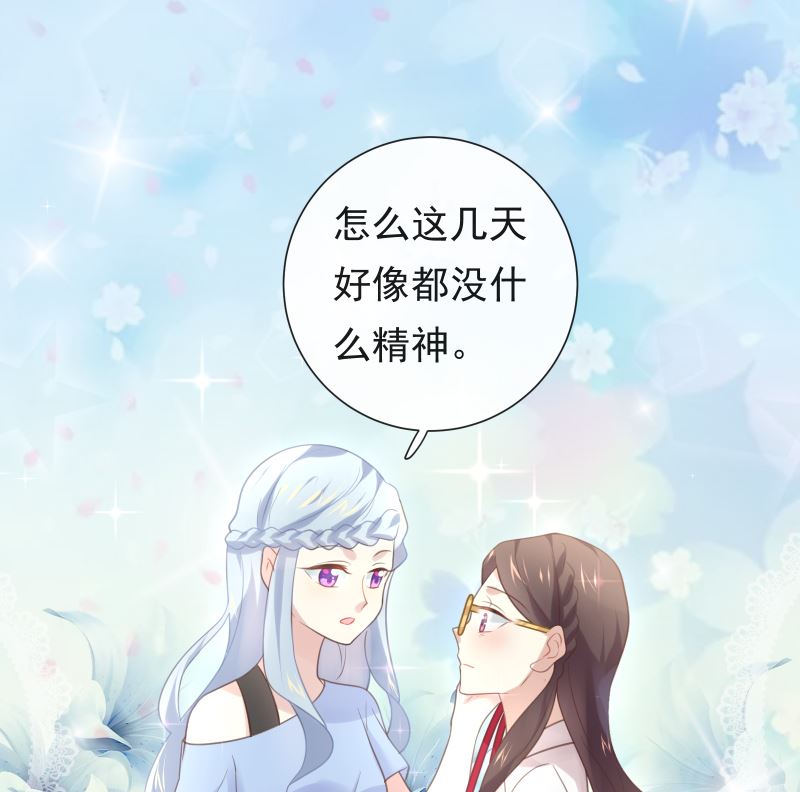 第19话 狗粮攻击19