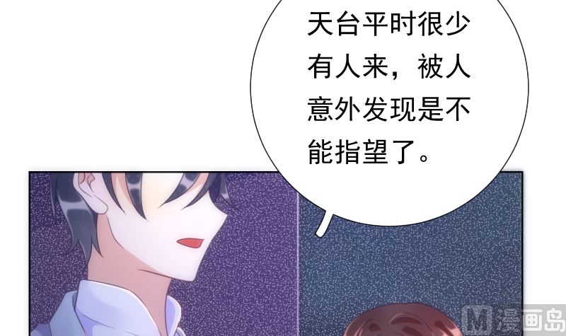 第46话 灵光一闪纸飞机20