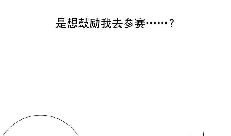 第28话 新任务54