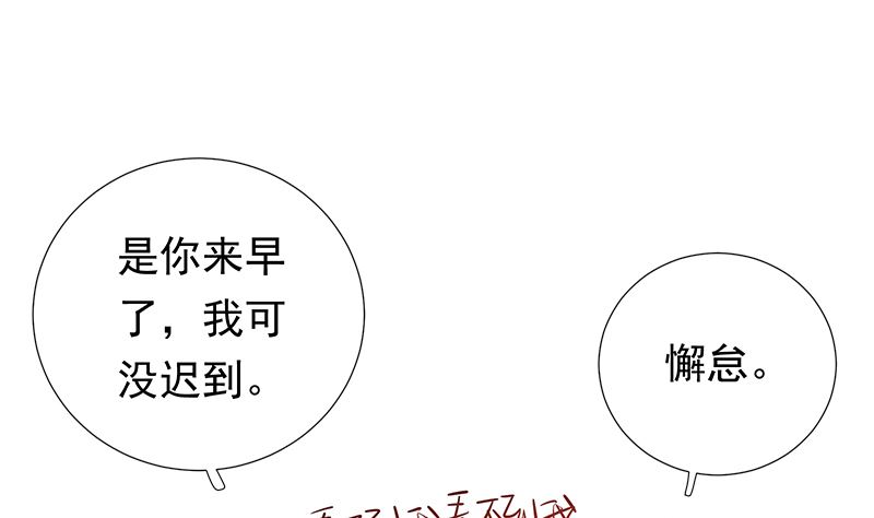 第8话 你看不到我24