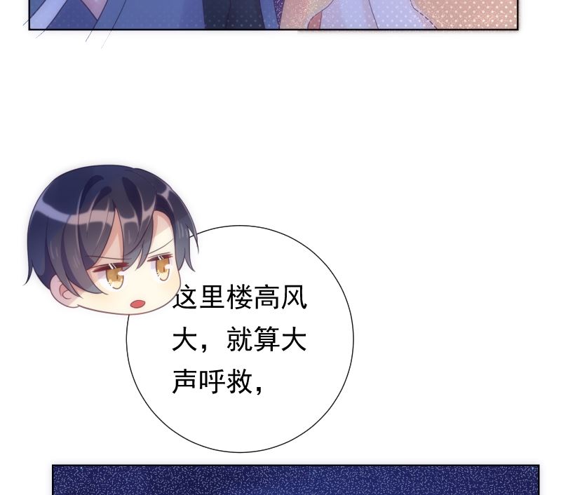 第46话 灵光一闪纸飞机22