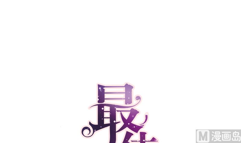 第6话 在线变装5