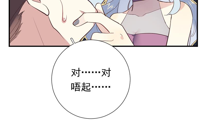 第3话 负心汉55