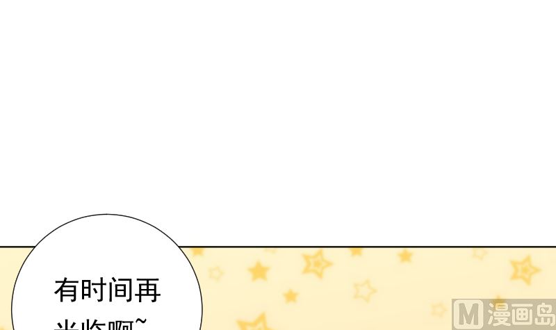 第39话 晚宴的必要准备56