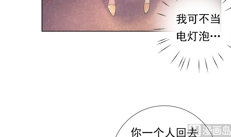 第42话 鼓起勇气来面对32
