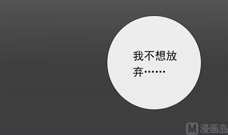 第9话 舞者的自我修养59