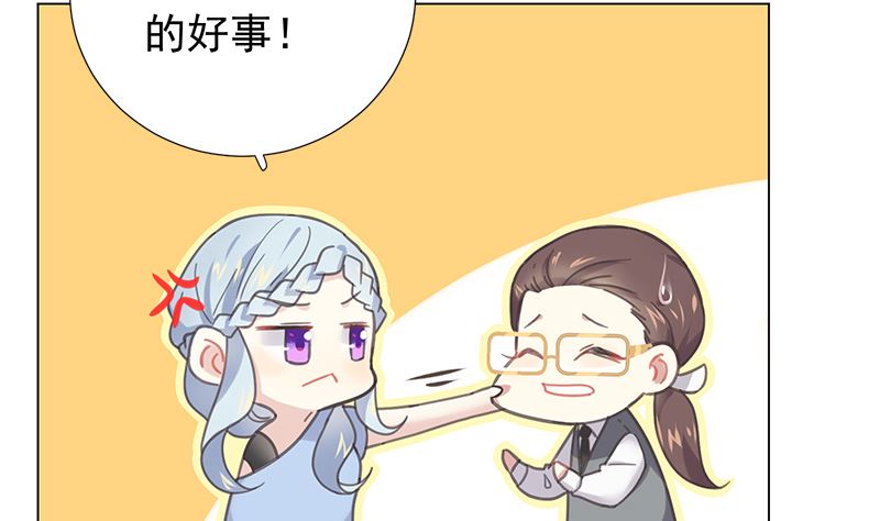 第7话 不信走两步39