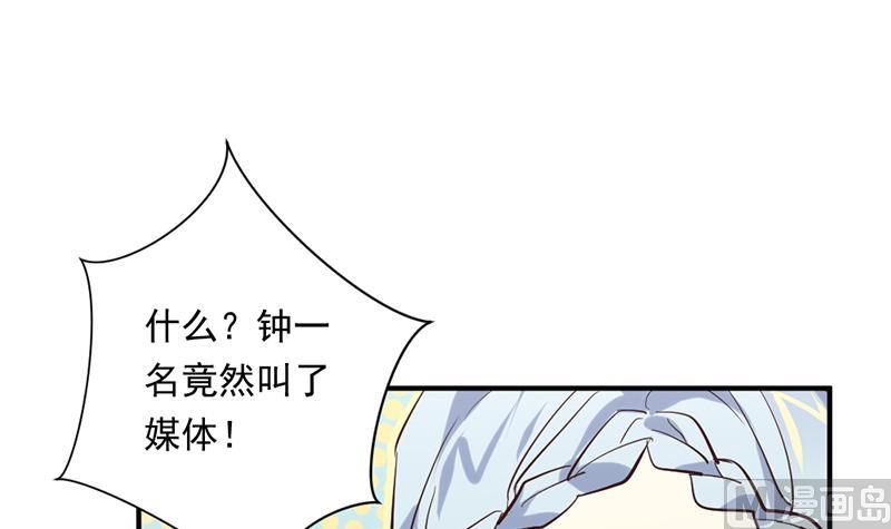 第2话 给你个机会29