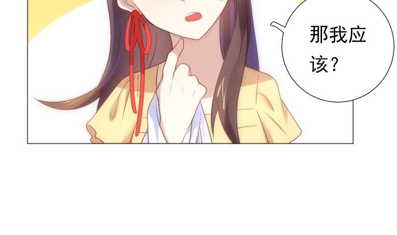 第25话 那件事25