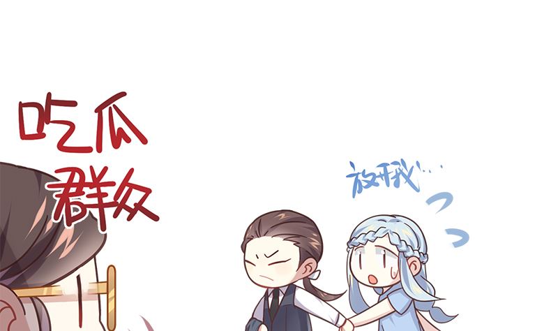 第11话 只剩我和他33