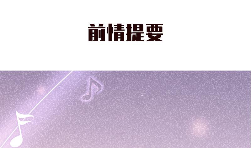 第37话 似曾相识0
