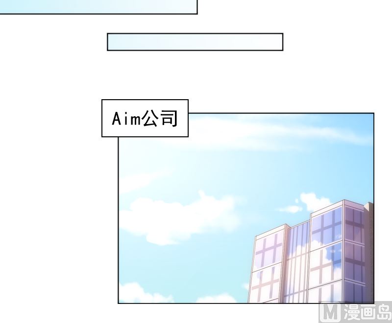 第26话 壁咚23