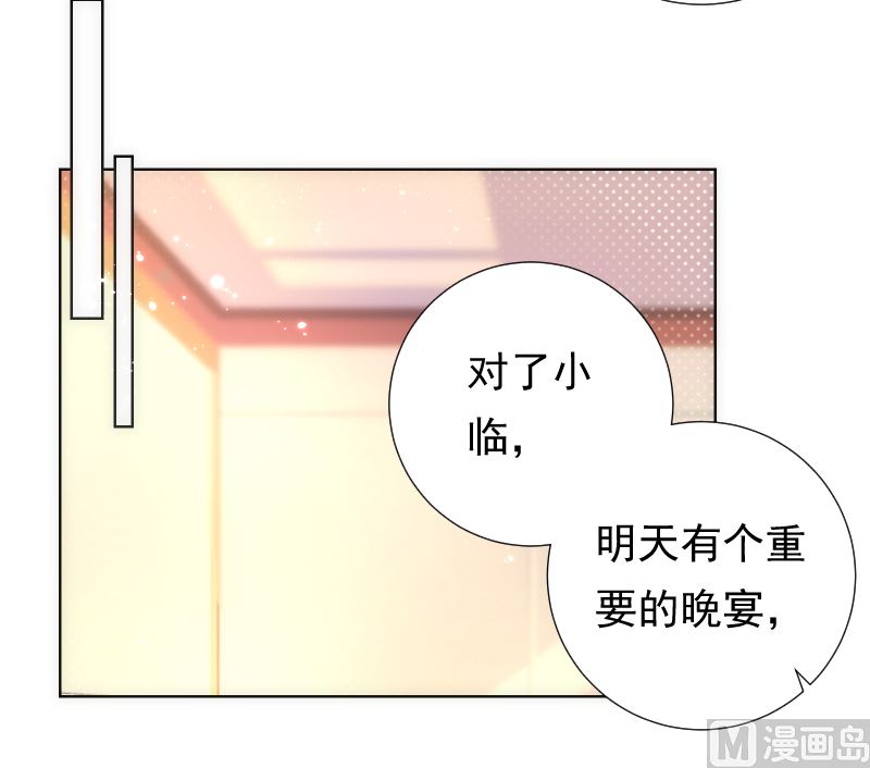 第38话 修罗场50