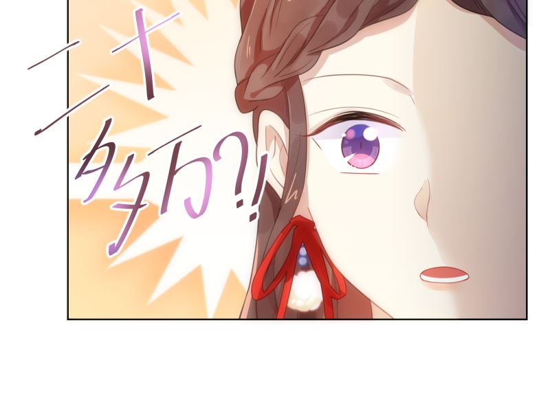 第39话 晚宴的必要准备39