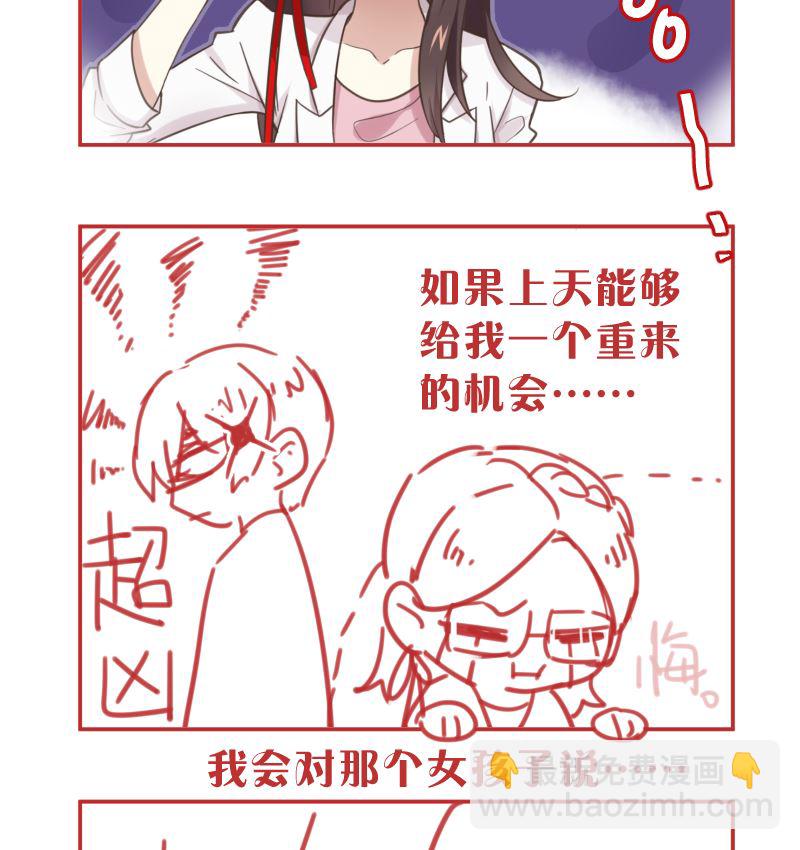 第11话 只剩我和他67