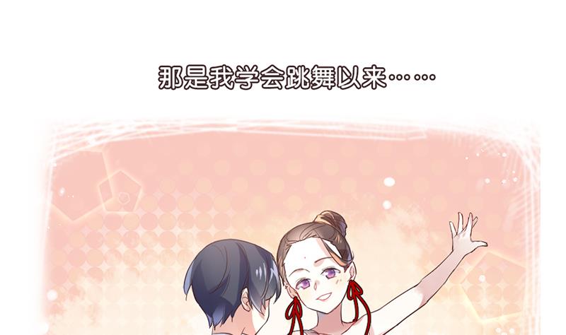 第1话 认可的舞伴60