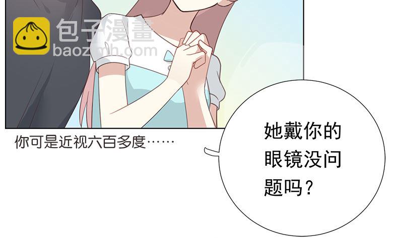 第6话 在线变装37