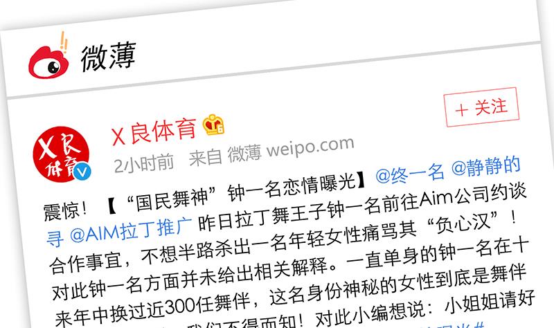 第4话 录用我了？！12