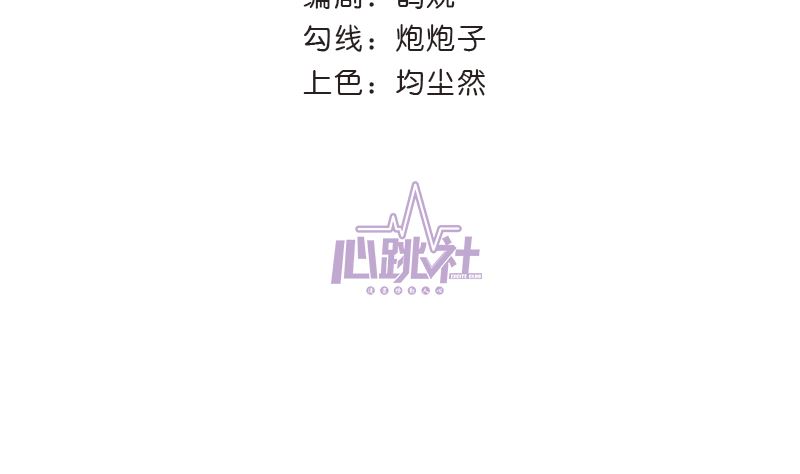 第27话 彻底暴露6