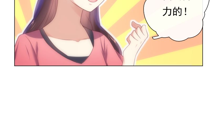 第24话 揭穿身份30