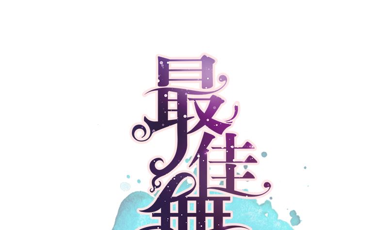 第37话 似曾相识7