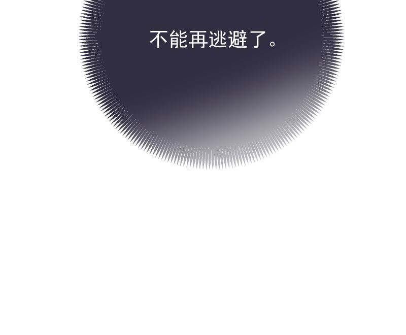 第43话 天台大门已报废28