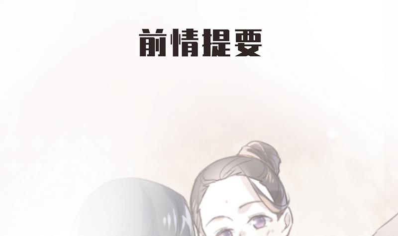 第2话 给你个机会0