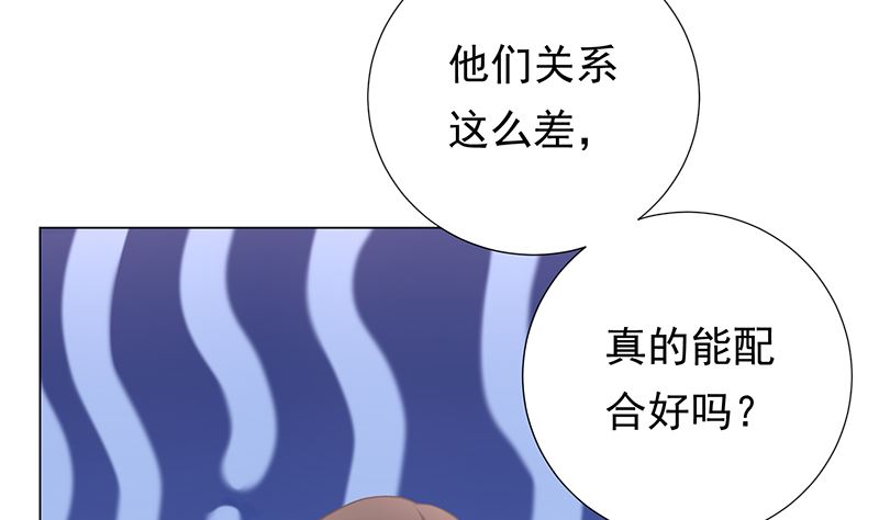 第9话 舞者的自我修养25