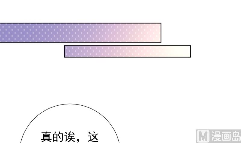 第31话 人生的第一步32