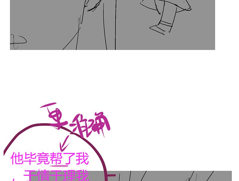 第47话 这样到底行不行238