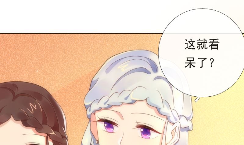 第40话 新世界大门15
