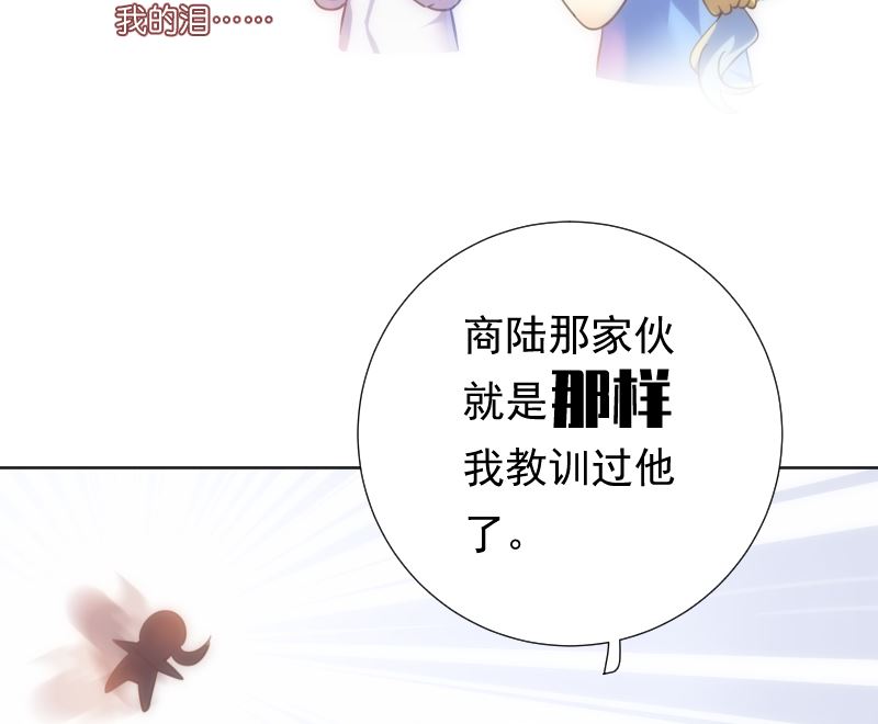 第28话 新任务24