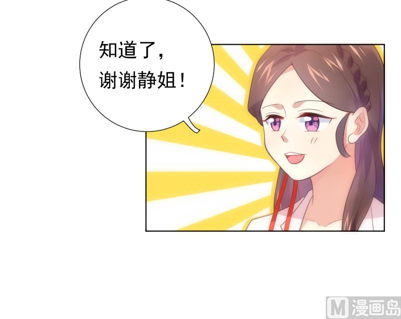 第28话 新任务62
