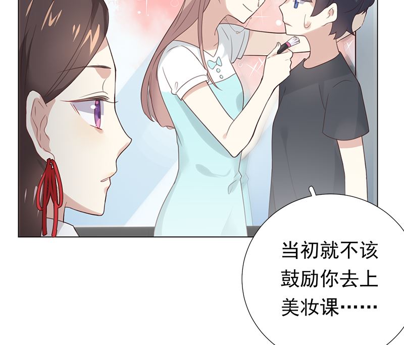 第6话 在线变装25