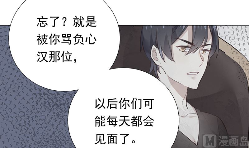 第6话 在线变装2