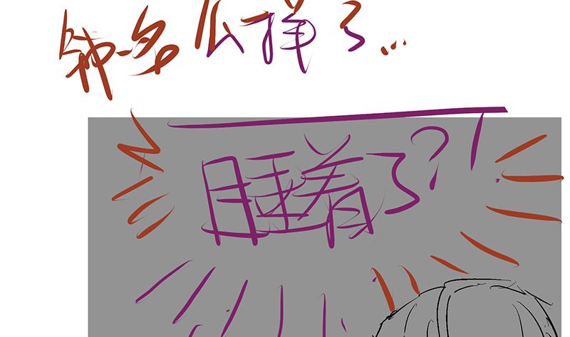 第47话 这样到底行不行139
