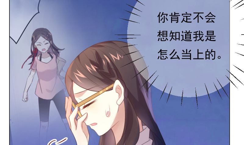 第17话 他的目光39