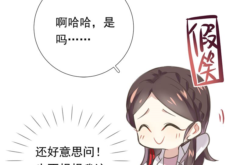 第7话 不信走两步15