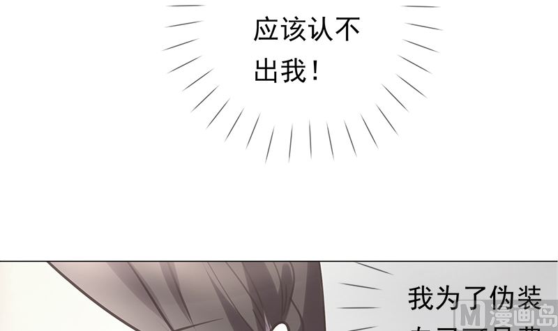 第12话 毁容级化妆术2